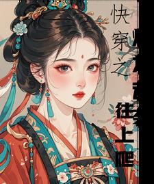 慈禧皇后与她的三个宠爱太监结局