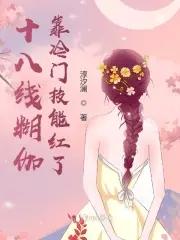 忘川by沧月