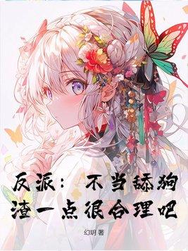 花都大仙医林云逸唐云烟