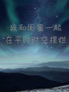 凹凸king鸣