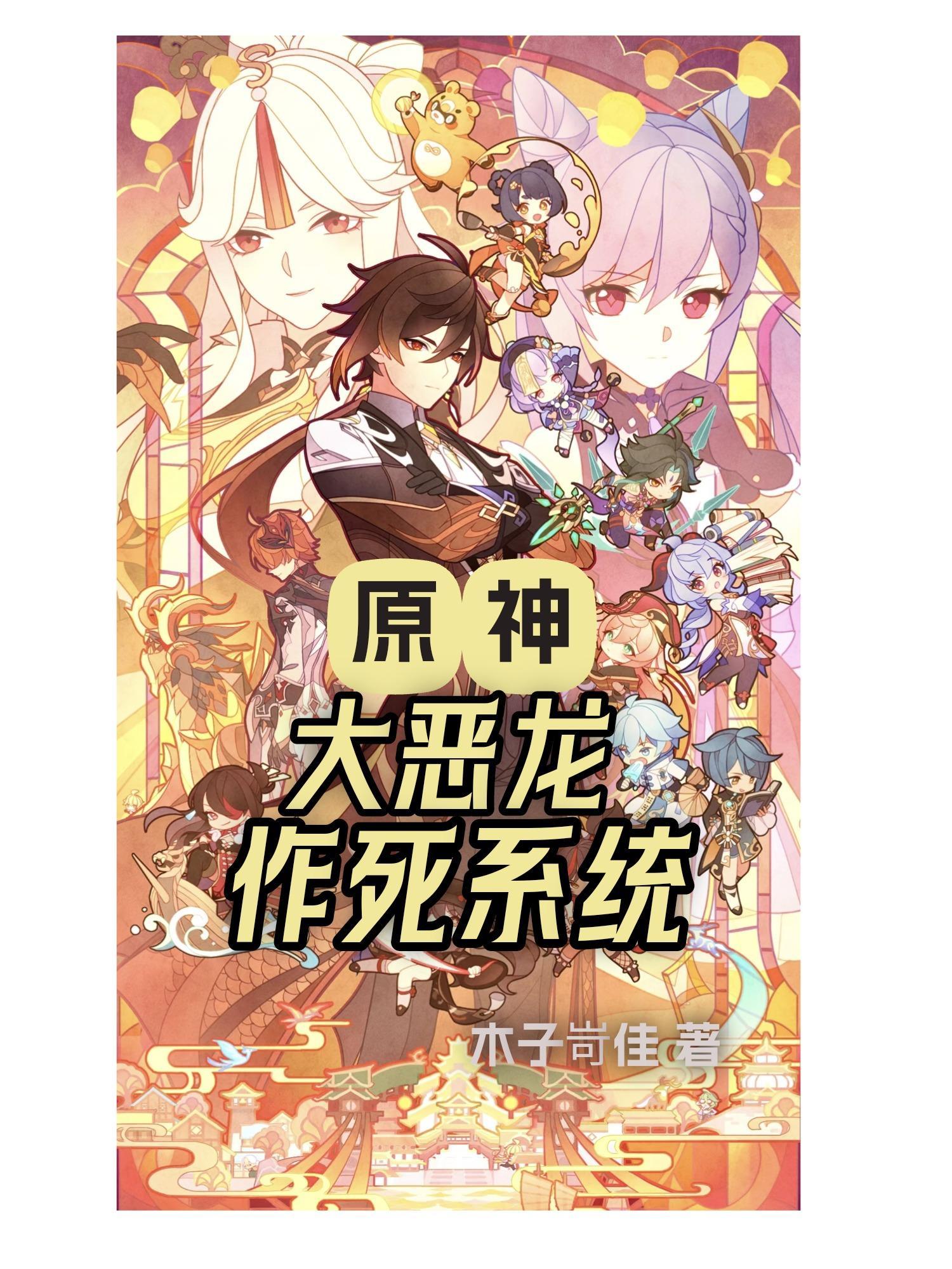 凹凸世界之银河星辰
