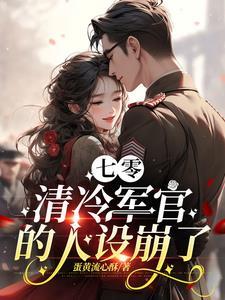 主角加入天魔宗的修仙