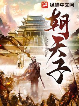 主角加入宗门的玄幻