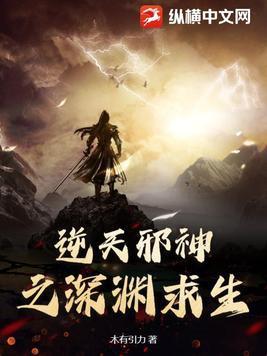 加入宗门的仙侠