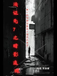 网游重生之再回巅峰在线阅读全文