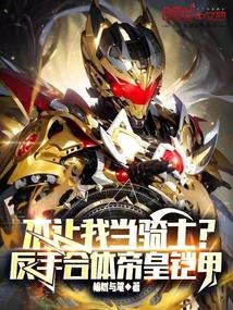 权太太余生请指教