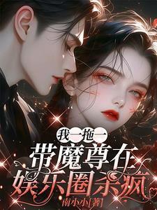 火影穿越后我成了初代的弟子