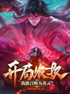 七零携手嘴碎兵王走上人生巅峰 青鱼青鱼