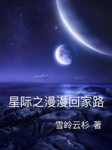 荡剑诛魔传有几个女主