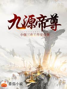 荡剑诛魔传好看吗