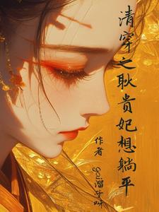 九星霸体诀免费全文阅读