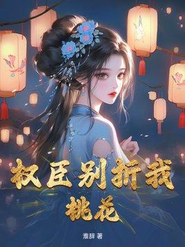 九星霸体诀txt