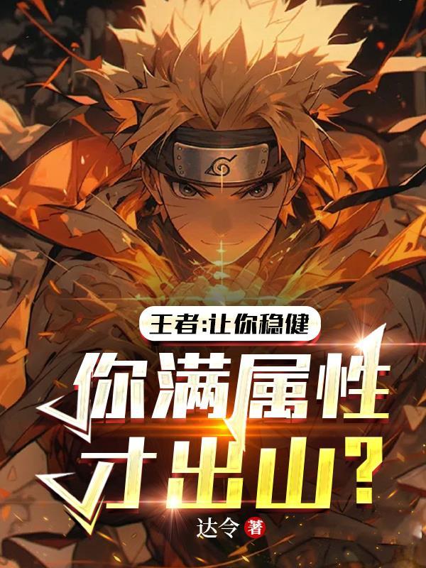 九星霸体诀龙尘免费