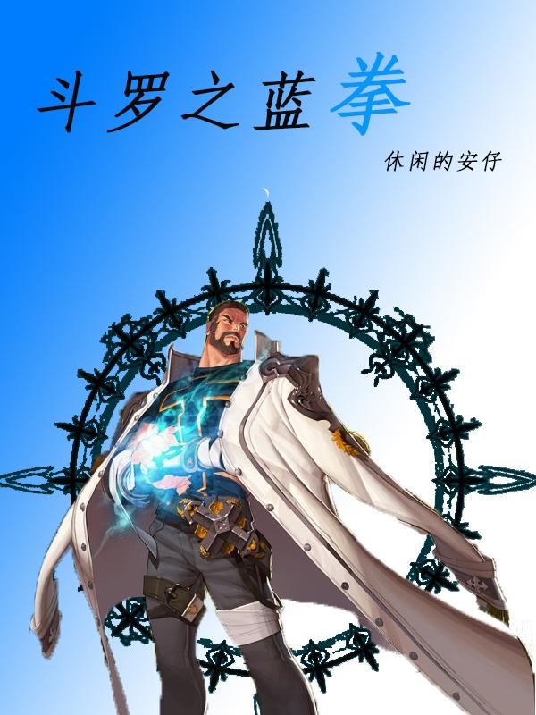 震惊!上司居然变成了末世丧尸漫画