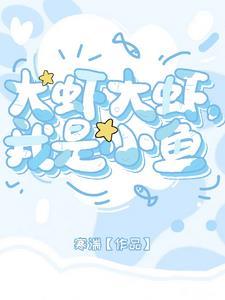 兽世白狮