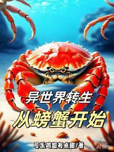 兽世白蛇兽夫