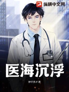 兽世白诗诗