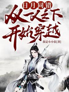 兽世白狮子守