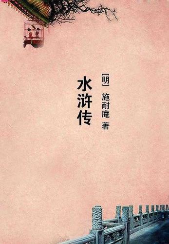 网游开局合成顶级神装阅读