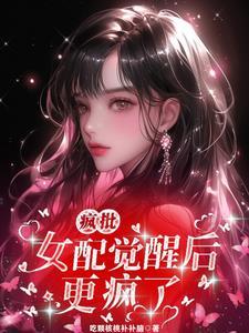 梦幻仙侠传 盛世之多鱼