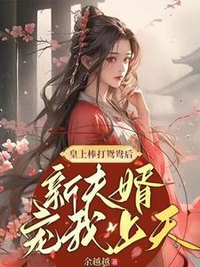 混沌神天诀境界划分