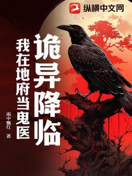 混沌神天诀 服装设计师