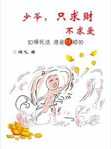 后面怎么说