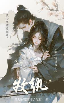 下凡渡劫的人有什么特征