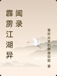 重生兽世生生崽种种田漫画