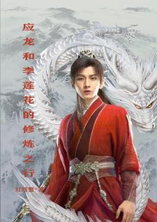 元祖歌姬的竹马音乐家是谁