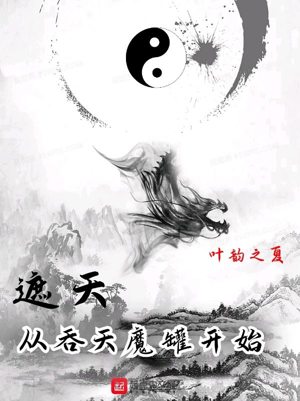 疯批凌少长跪不起