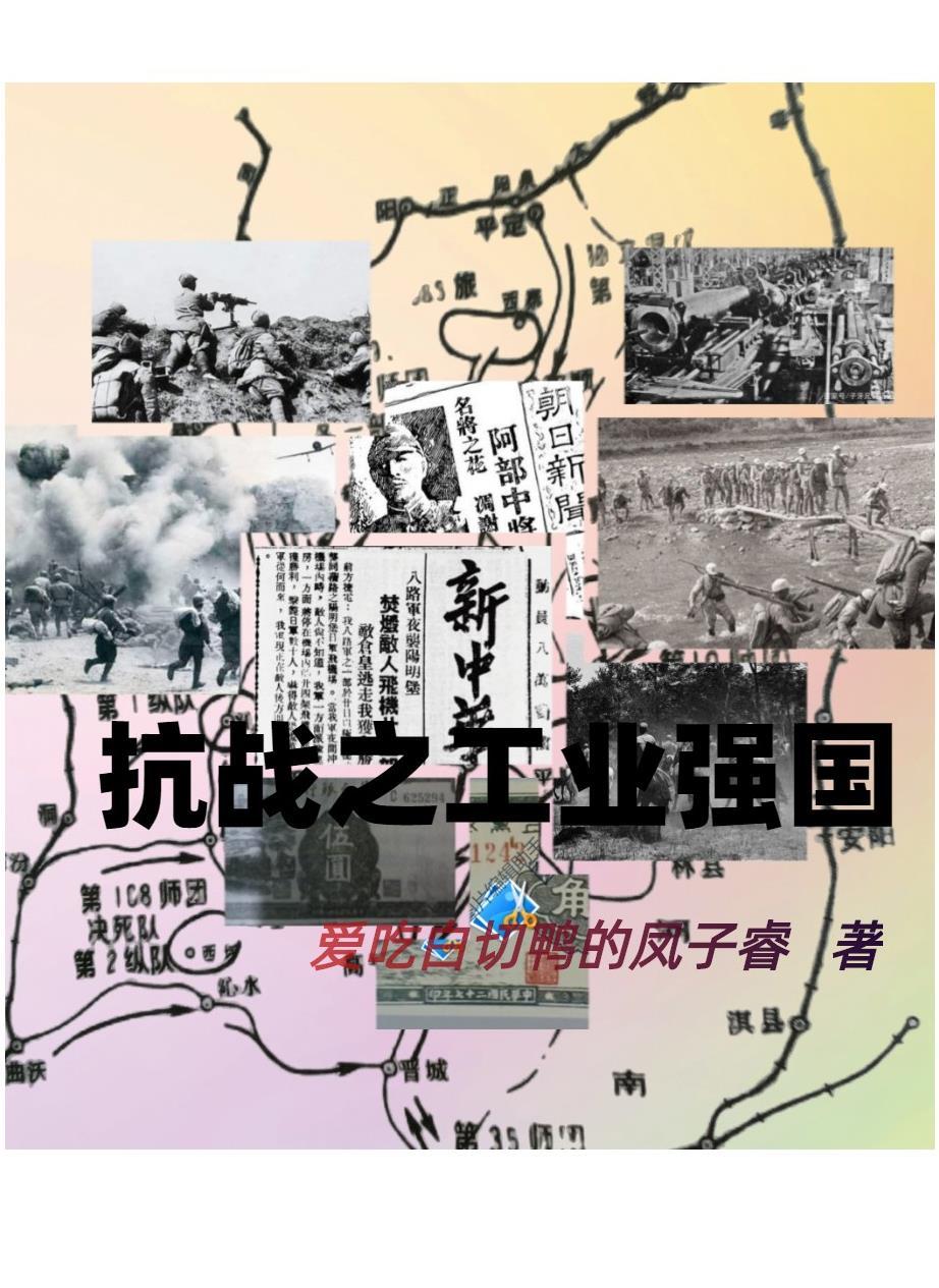 凌少的