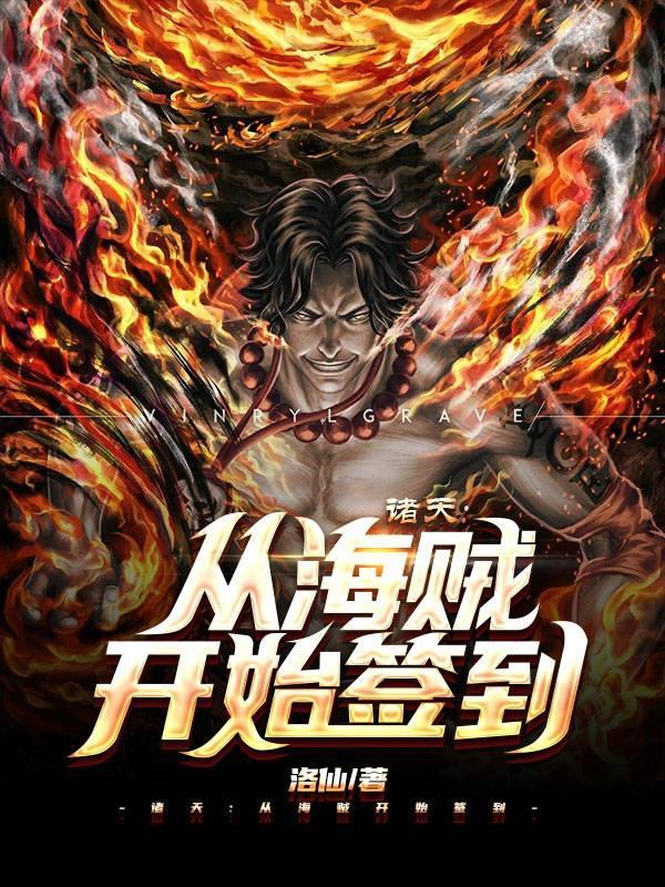 凌少离婚请签字免费阅读蜜汁炖鱿鱼