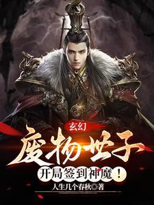 山海经三神