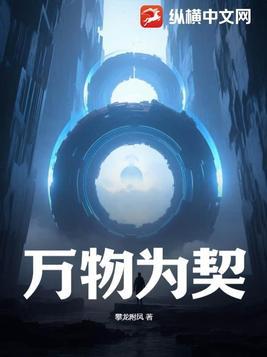 网游之一剑惊天