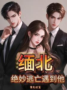 从卖火柴的小女孩中明白了什么道理