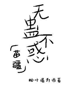 从卖火柴的小女孩中我明白了什么