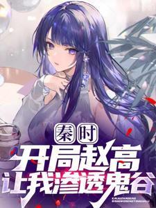 夏沫染顾铭修是谁演的