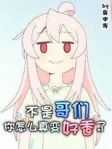 给太子当婢女的日子重生免费