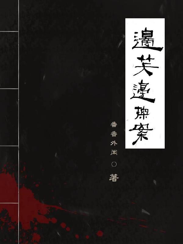 诸天霸主