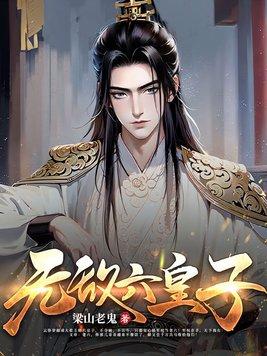 开局宣战洪兴最新
