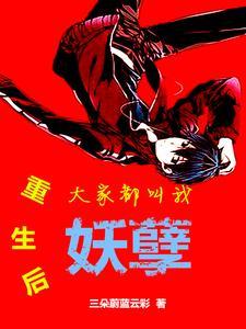 开局宣战洪兴列表