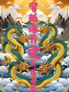 港片东星黑马开局宣战洪兴神征