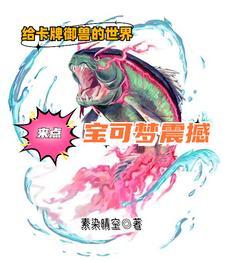 我曝光前世惊炸全网全文免费阅读
