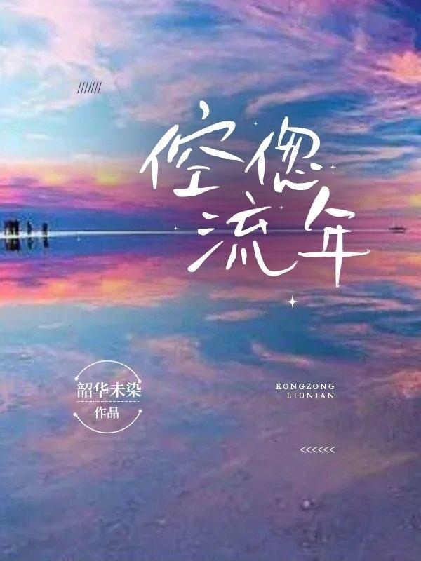 精灵之吾名路卡利欧TXT