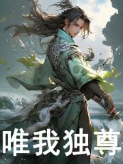 三国争霸