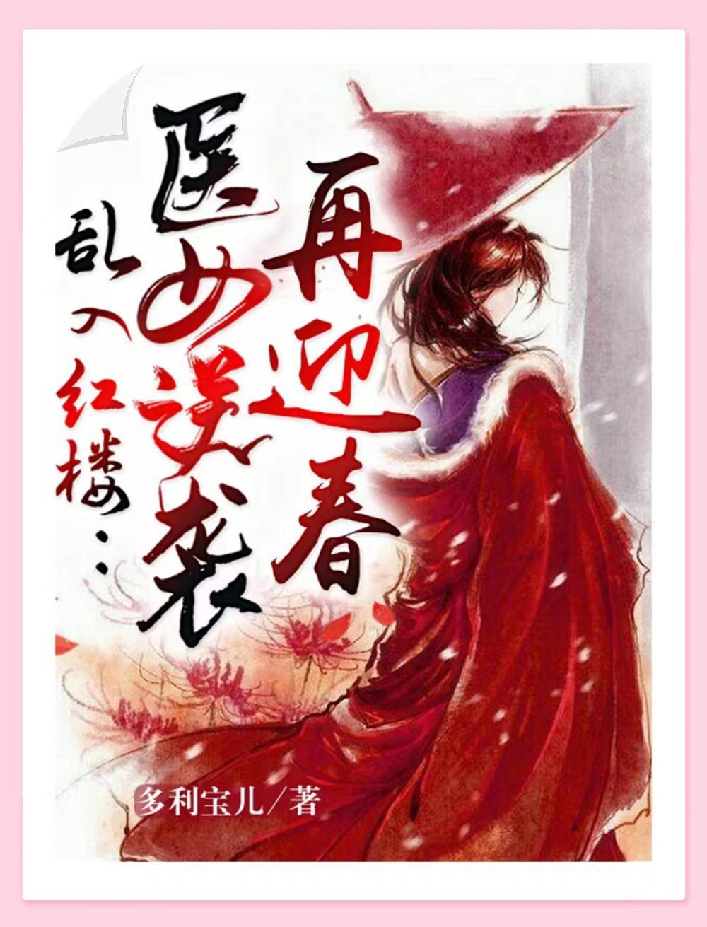 三国争霸后谁赢了