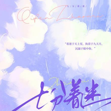 三国争霸的结局