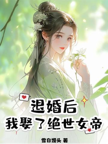 三国争霸最后谁获胜