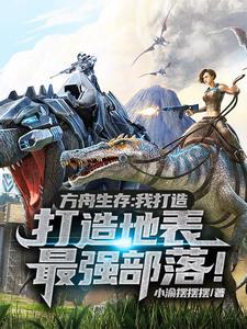 异域旅人是谁